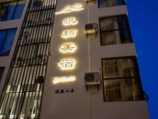Hotel pic Zhangjiajie Yueting Eco Inn