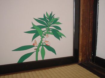 صورة الفندق 15