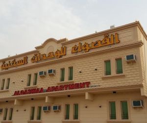 Al Qaswaa Apartment 3 Yanbu Saudi Arabia