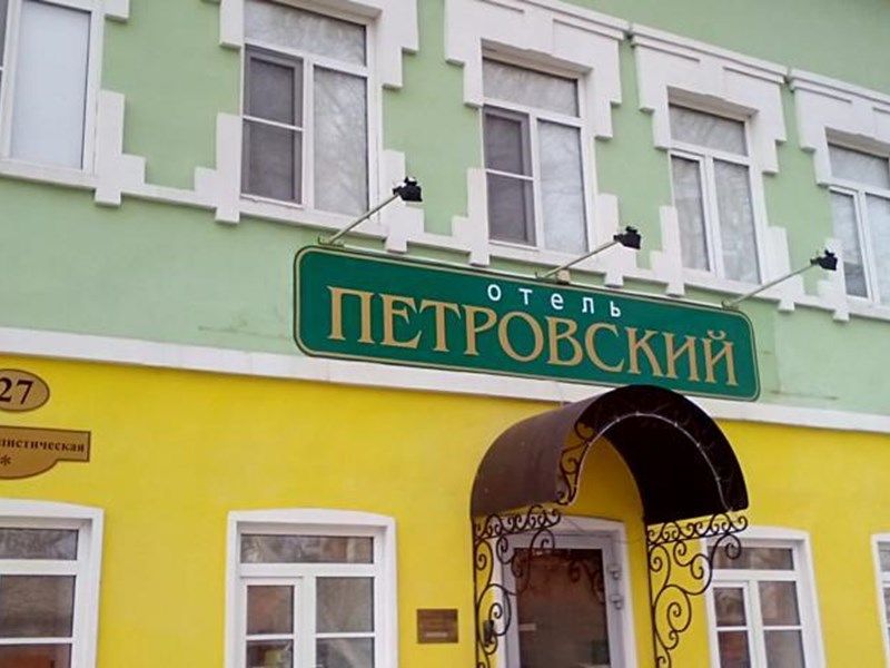 Hotel Photo 22