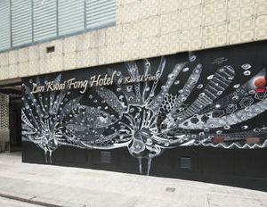 Lan Kwai Fong Hotel @ Kau U Fong Hong Kong Hong Kong