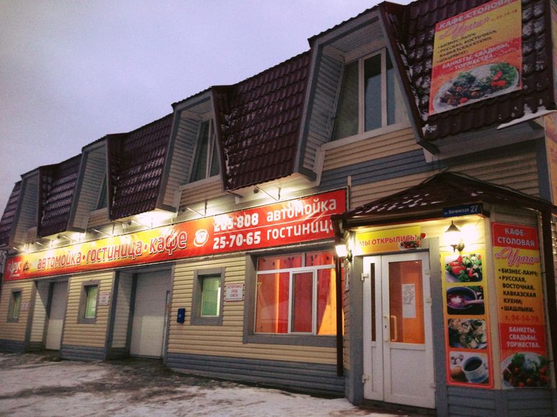 Hotel Photo 24