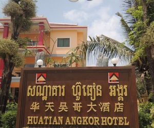 Xin Hua Tian Guesthouse Siem Reap Cambodia