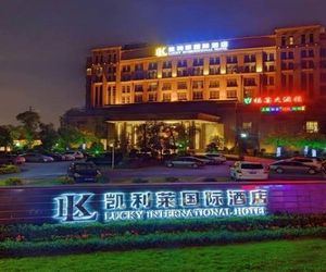 Venus Royal Hotel Foshan Nanhai Wanda Plaza Branch Foshan China