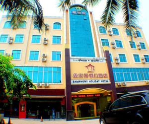 Dan Zhou Xin Bao Lai Holiday Hotel Danzhou China