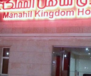 Manahil Kingdom Hotel Rabegh Saudi Arabia