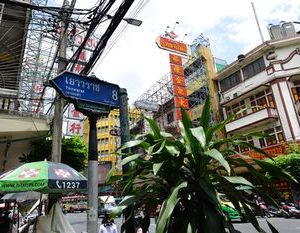 iCheck inn Regency China town Bangkok Thailand