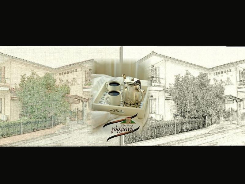 صورة الفندق 19