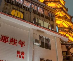 Those Years Inn Yangshuo China