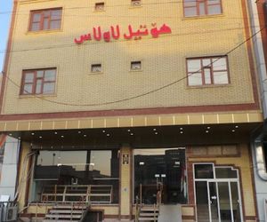 LAWLAS Erbil Iraq
