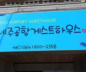 Jeju Airport Guesthouse Cheju-do Island South Korea