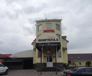 Formula Plus Motel Lutsk Ukraine