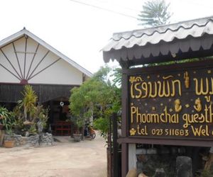 PHOOMCHAI GUESTHOUSE Muang Vangviang Laos