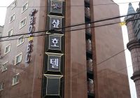 Отзывы Incheon Sharp Hotel, 2 звезды