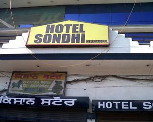 Hotel Sondhi International Amritsar India