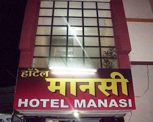 Hotel Manasi Tourist Nashik India