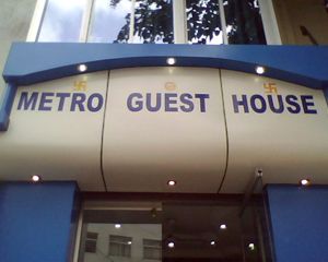 Metro Guest House Jodhpur India