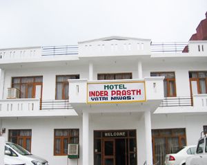 Hotel Inder Prasth Riasi India