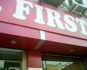 Hotel First Ludhiana India