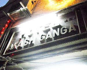 Hotel New Akash Ganga Ludhiana India