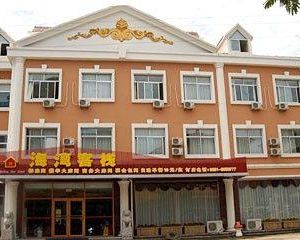 Golden Bay Motel Weihai China