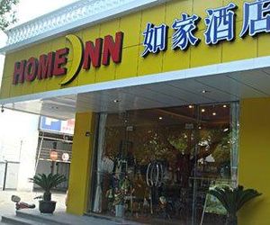 Home Inn Suzhou New Guanqian Branch Suzhou China