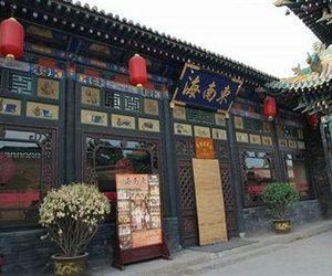 Dongnanhai Hotel Pingyao China