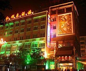 Honglilai Hotel Leshan China