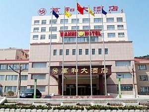 Wanhe Hotel Yantai China