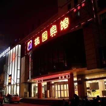 酒店图片 17