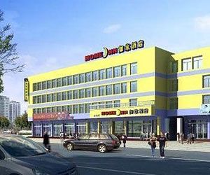 Home Inn (Lianyungang South Haichang Road) Lianyungang China