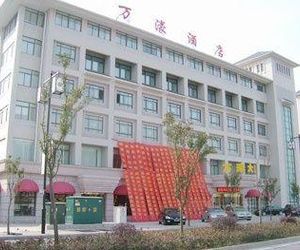 Wanhao Hotel Nantong China