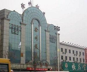 Xuzhou Hotel Xiahetou China