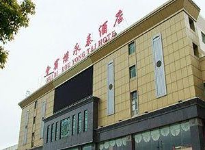 Xinyongtai Hotel Taizhou China