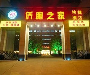 Overseas Chinese Hotel Baoding China