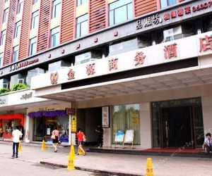 Jinyuan Business Hotel Hainan Meilan China