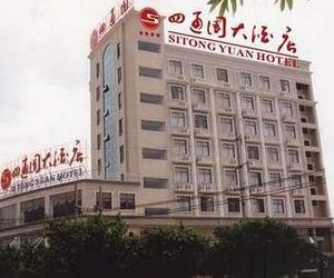 Si Tong Yuan Hotel Haikou China