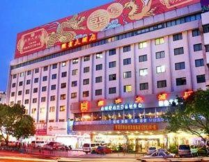 Guobin Hotel - Haikou Meilan China