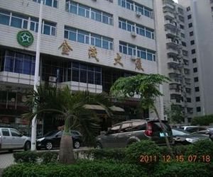 Jinmao Plaza Hotel Haikou China