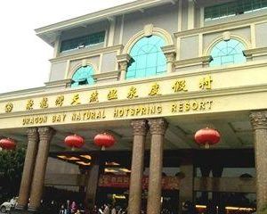 Ju Long Wan Hotspring Hotel liang an China