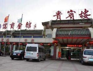 Qufu Hotel Qufu China