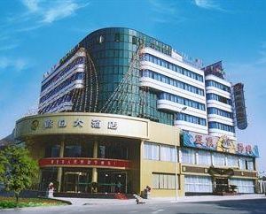 Shaoxing Jiari Hotel Shaoxing China