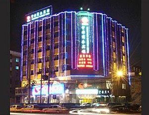 Wang Yuan Business Hotel Xingqing Xian China