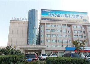 Konggang Business Hotel Chang-ti China