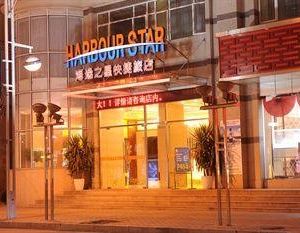 Harbour Plaza Taicang Star Express Hotel Taicang China