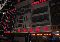 Отзывы Li Gang Yuan Hotel