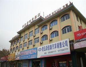 Miyaluo Business Hotel Chongqing Middle Road Hsi-hsiao-shui China
