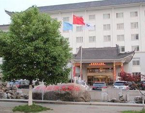 Orient Lake International Hotel Wuhu China