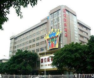 Guo Xin Business Hotel Zhaoqing China