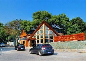 Yu Lan Hua Hotel Zhaoqing China